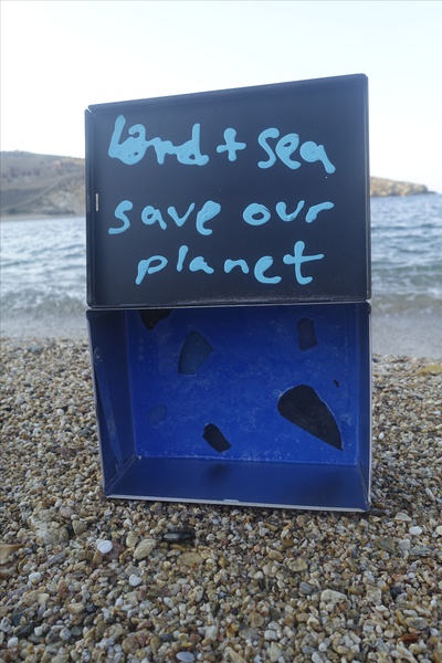 Mykonos Biennale  -  Antidote Box - screen shot