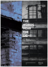 THE WORDS HEAR THE LIGHT Poster
