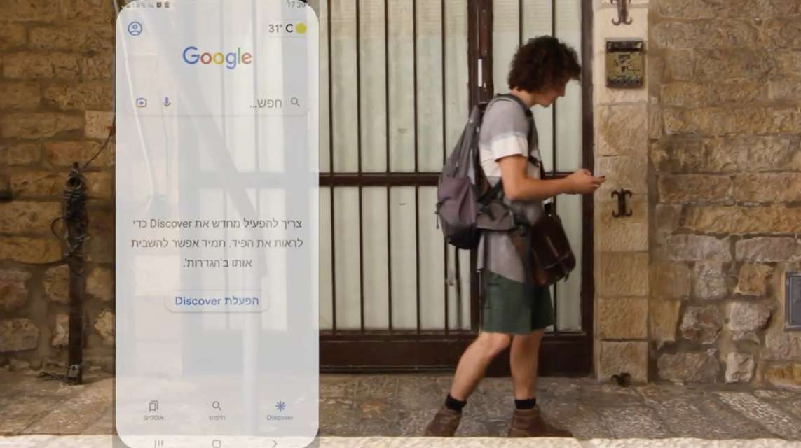 Mykonos Biennale 2015 - Film Festival -  The lost guide - screen shot