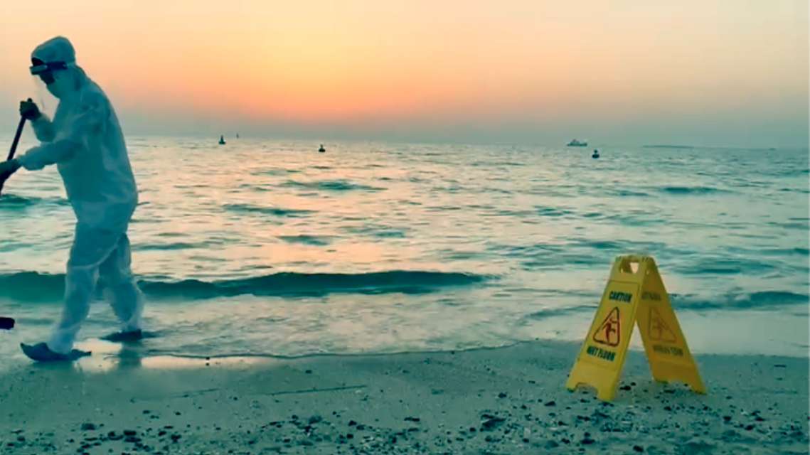 Mykonos Biennale 2015 - Film Festival -  Caution Wet Floor 3 - screen shot