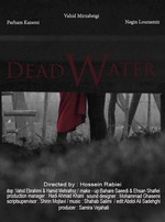 Deadwater Poster