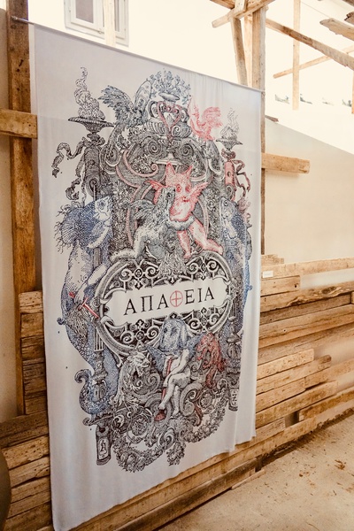 Mykonos Biennale  -  Apatheia in Extremis - screen shot