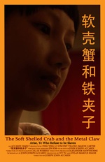 The Soft Shelled Crab and the Metal Claw Poster