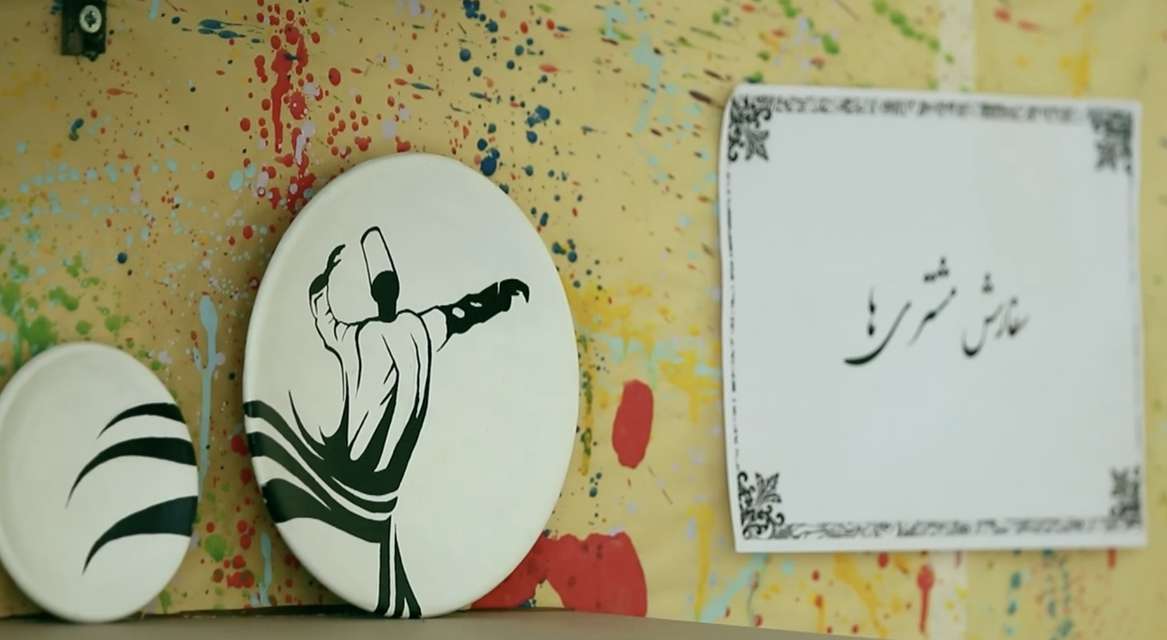 Mykonos Biennale 2015 - Film Festival -  Dancing With Rainbow - screen shot