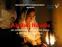 An untold story of a known Irony Poster
