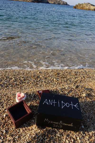 Mykonos Biennale -  -  