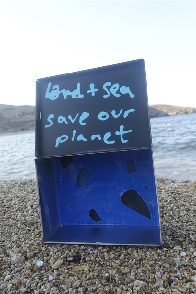 Mykonos Biennale  -  Antidote Box - screen shot
