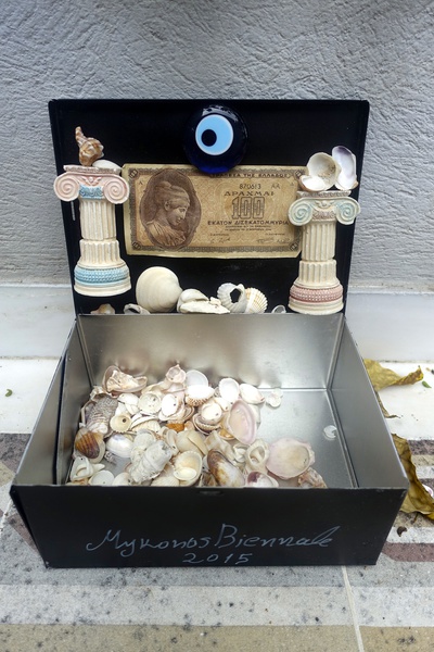 Mykonos Biennale  -  Antidote Box - screen shot