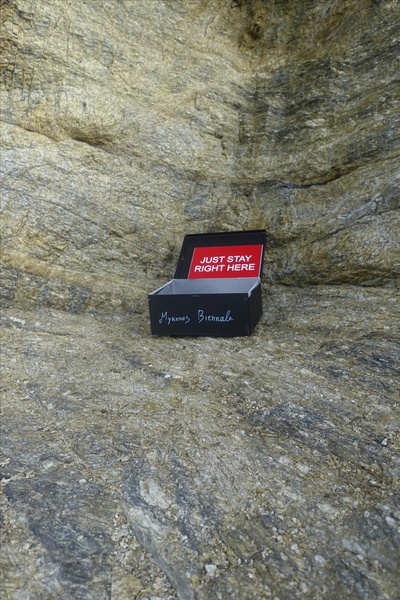 Mykonos Biennale  -  Antidote Box - screen shot