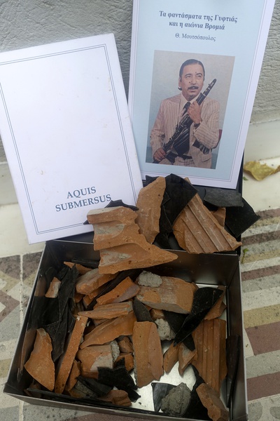 Mykonos Biennale  -  Antidote Box - screen shot