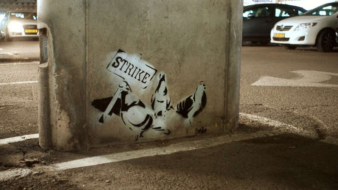 Mykonos Biennale 2015 - Film Festival -  Made you Look - Strike - screen shot