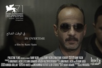 In Overtime Poster