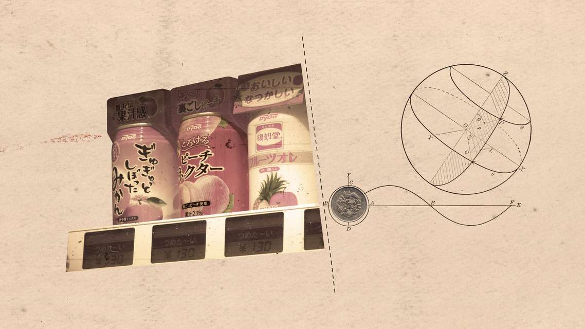 Mykonos Biennale 2015 - Film Festival -  Otonashi 5 - screen shot