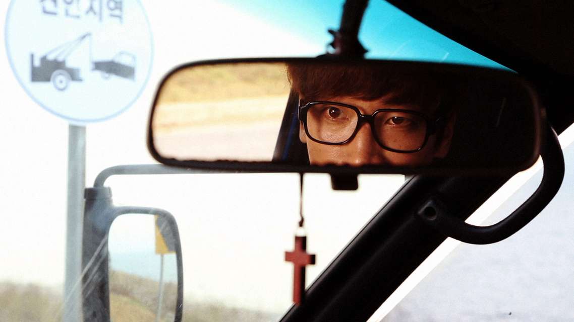 Mykonos Biennale 2015 - Film Festival -  Mokpo 65Km - screen shot