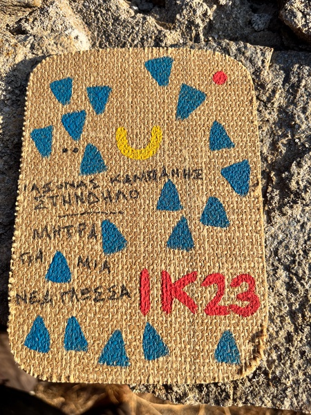 Mykonos Biennale  -  Antidote Box - screen shot