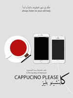 cappuccino please Poster