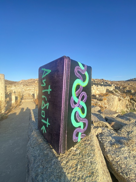 Mykonos Biennale  -  Antidote Box - screen shot