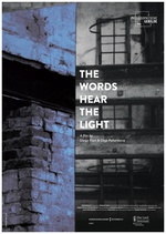 THE WORDS HEAR THE LIGHT Poster
