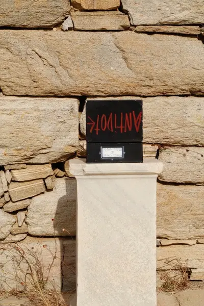 Mykonos Biennale  -  v - screen shot